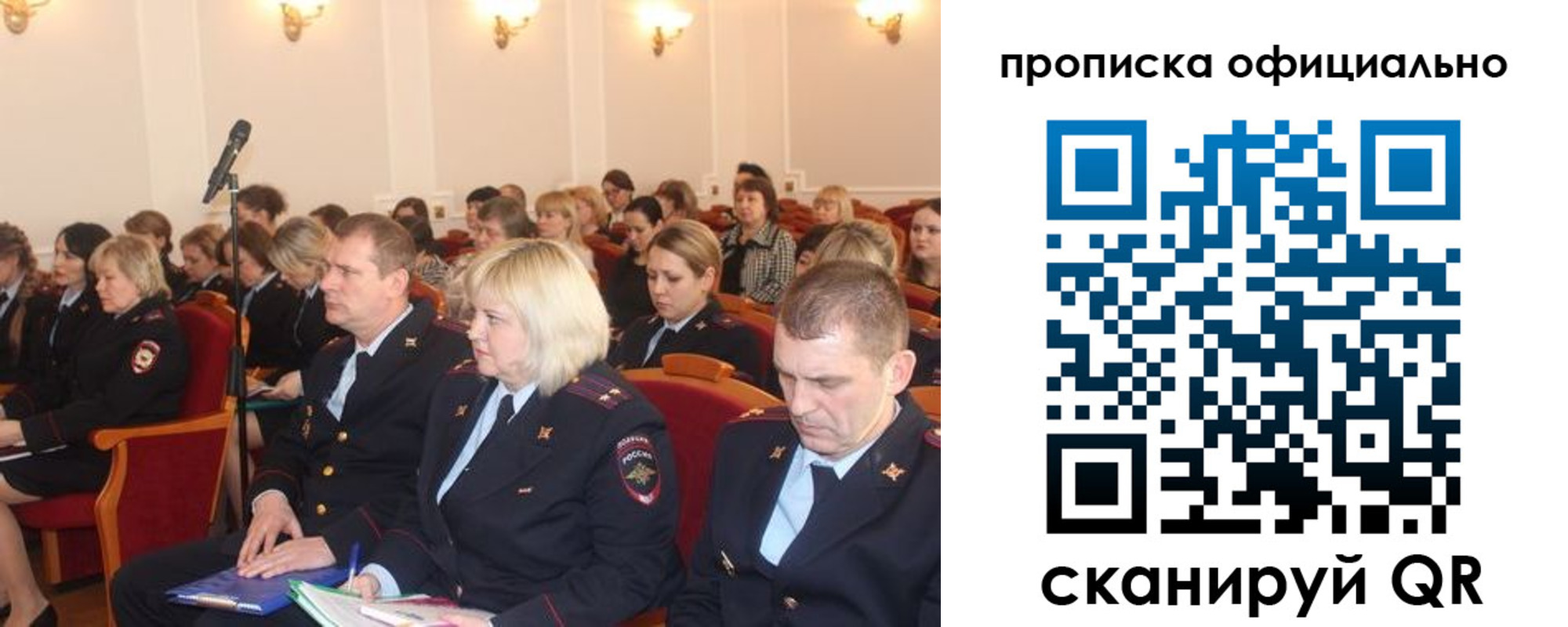 пропишу в квартире в Лукоянове