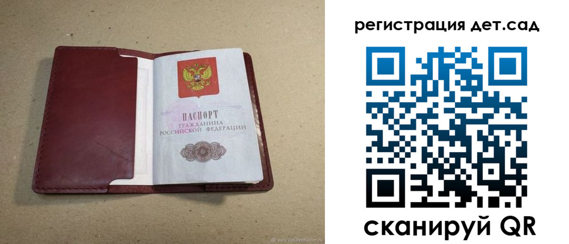 где прописаться в Лукоянове